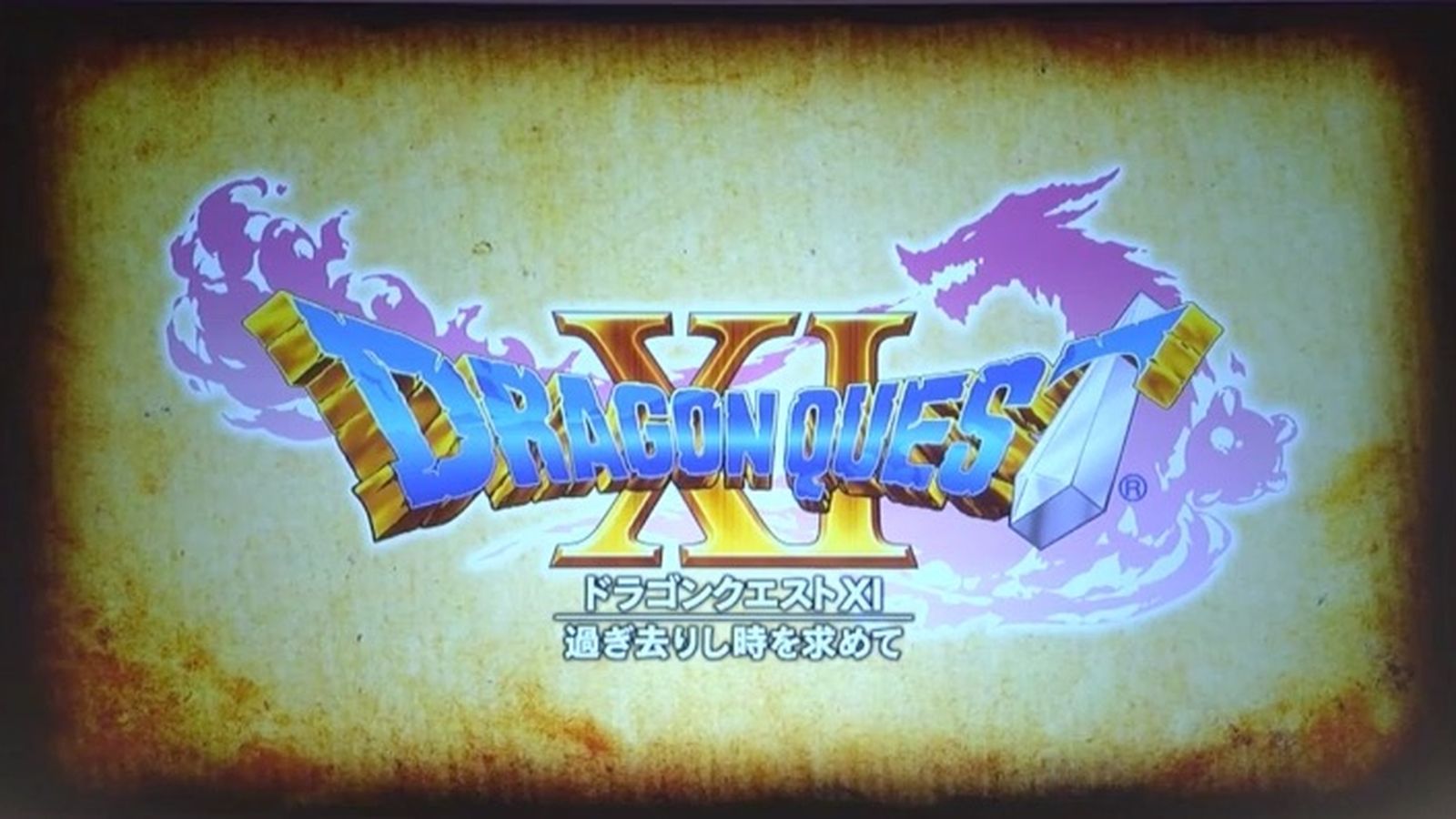 dragon quest XI