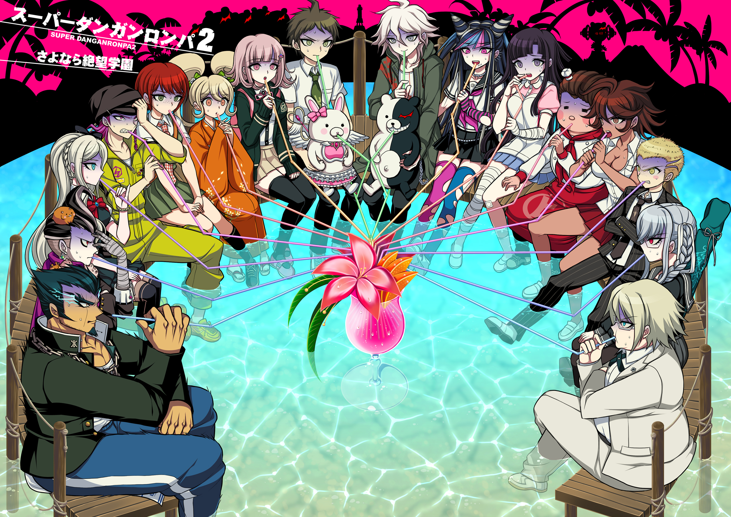 Danganronpa 2