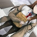 SteinsGate