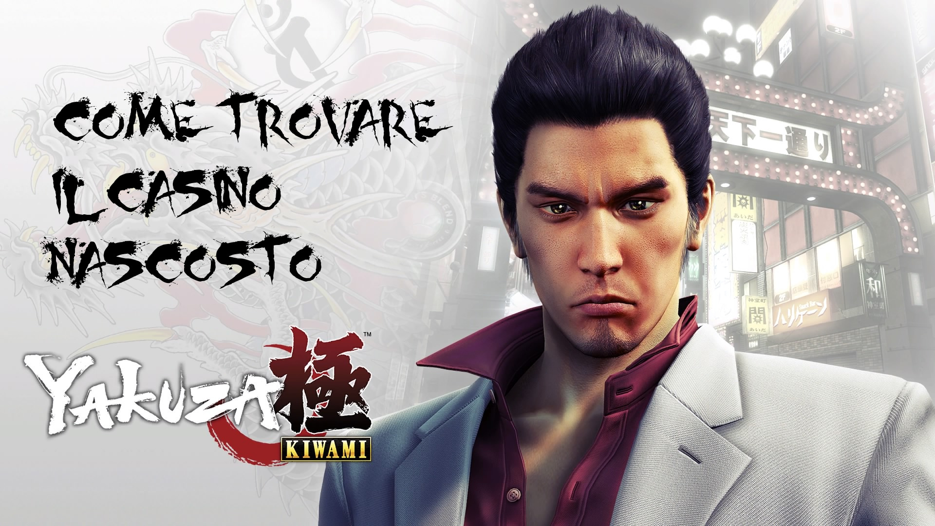 Yakuza 4 Casino Rookie